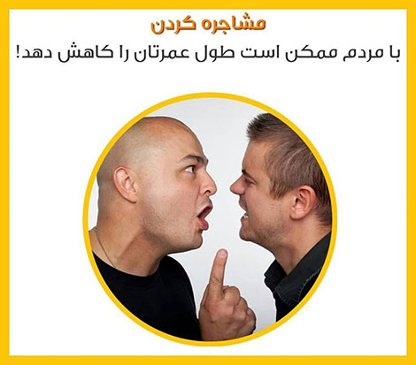 دانستنی های جالب, آیا میدانید, آیا می دانستید, نکته های علمی, آموزه های علم و فناوری, حقایق خواندنی, نکات تصویری, عکس های آموزشی, مقالات جذاب, جدیدترین دانستنیها