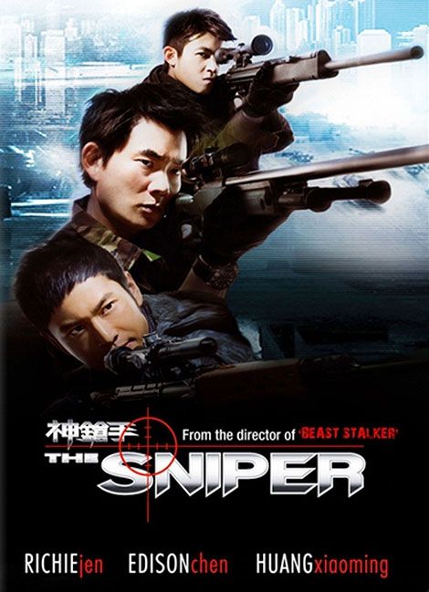 دانلود دوبله فارسی فیلم تک تیرانداز The Sniper 2009 دانلود دوبله فارسی فیلم تک تیرانداز The Sniper 2009