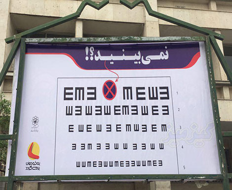 جوکهای باحال و جدید شبکه های اجتماعی 22 اردیبهشت 1395 اس ام اس خنده دار, جوک های جدید, پیامک طنز, شوخی های باحال, جملات بامزه, پیامکهای سرکاری, استاتوس خفن, جوکهای تازه تلگرام