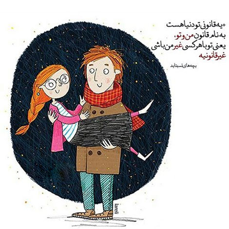 اشعار احساسی,ترانه های زیبا,نقل قول های آموزنده, دل نوشته های عاشقانه,جملات الهام بخش,عکس نوشته های رمانتیک,تصاویر خلاقانه,عکس های فانتزی