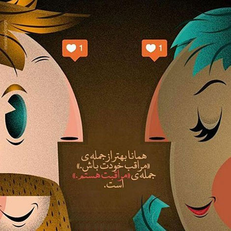 اشعار احساسی,ترانه های زیبا,نقل قول های آموزنده, دل نوشته های عاشقانه,جملات الهام بخش,عکس نوشته های رمانتیک,تصاویر خلاقانه,عکس های فانتزی