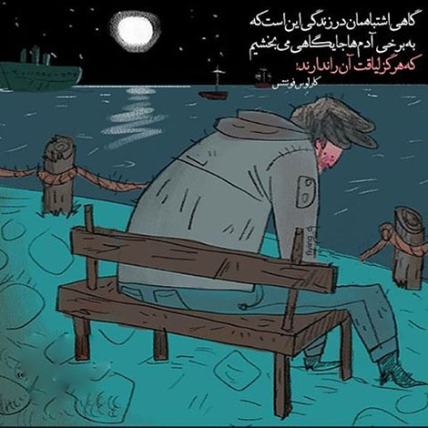 اشعار احساسی,ترانه های زیبا,نقل قول های آموزنده, دل نوشته های عاشقانه,جملات الهام بخش,عکس نوشته های رمانتیک,تصاویر خلاقانه,عکس های فانتزی