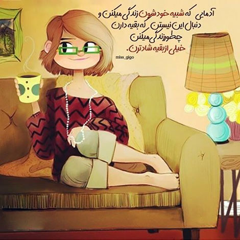 اشعار احساسی,ترانه های زیبا,نقل قول های آموزنده, دل نوشته های عاشقانه,جملات الهام بخش,عکس نوشته های رمانتیک,تصاویر خلاقانه,عکس های فانتزی