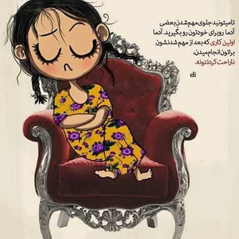 اشعار احساسی,ترانه های زیبا,نقل قول های آموزنده, دل نوشته های عاشقانه,جملات الهام بخش,عکس نوشته های رمانتیک,تصاویر خلاقانه,عکس های فانتزی