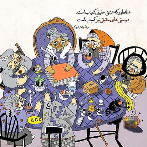 اشعار احساسی,ترانه های زیبا,نقل قول های آموزنده, دل نوشته های عاشقانه,جملات الهام بخش,عکس نوشته های رمانتیک,تصاویر خلاقانه,عکس های فانتزی