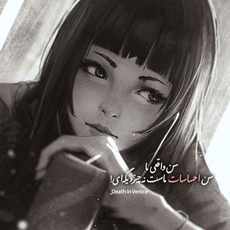 اشعار احساسی,ترانه های زیبا,نقل قول های آموزنده, دل نوشته های عاشقانه,جملات الهام بخش,عکس نوشته های رمانتیک,تصاویر خلاقانه,عکس های فانتزی