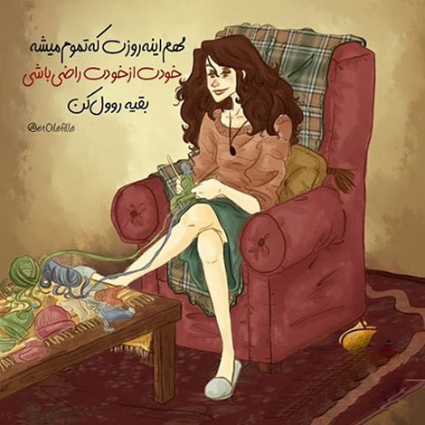 اشعار احساسی,ترانه های زیبا,نقل قول های آموزنده, دل نوشته های عاشقانه,جملات الهام بخش,عکس نوشته های رمانتیک,تصاویر خلاقانه,عکس های فانتزی