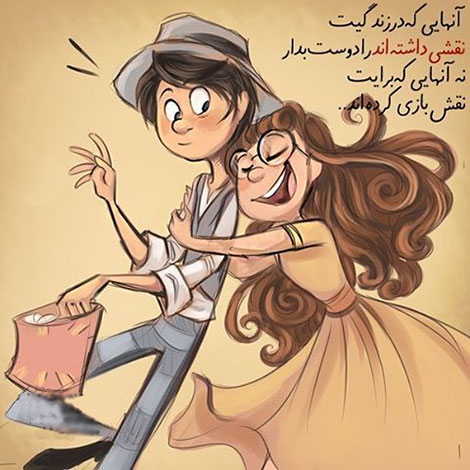 اشعار احساسی,ترانه های زیبا,نقل قول های آموزنده, دل نوشته های عاشقانه,جملات الهام بخش,عکس نوشته های رمانتیک,تصاویر خلاقانه,عکس های فانتزی