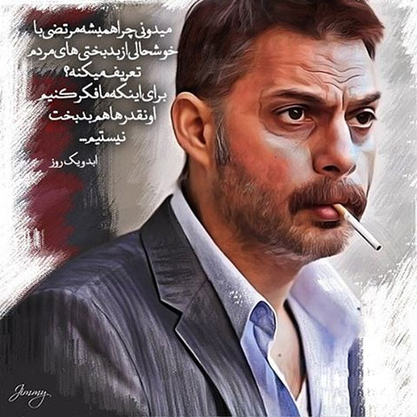 اشعار احساسی,ترانه های زیبا,نقل قول های آموزنده, دل نوشته های عاشقانه,جملات الهام بخش,عکس نوشته های رمانتیک,تصاویر خلاقانه,عکس های فانتزی