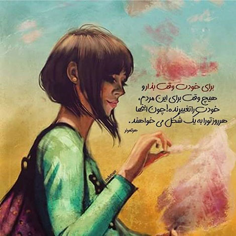 اشعار احساسی,ترانه های زیبا,نقل قول های آموزنده, دل نوشته های عاشقانه,جملات الهام بخش,عکس نوشته های رمانتیک,تصاویر خلاقانه,عکس های فانتزی