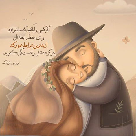 اشعار احساسی,ترانه های زیبا,نقل قول های آموزنده, دل نوشته های عاشقانه,جملات الهام بخش,عکس نوشته های رمانتیک,تصاویر خلاقانه,عکس های فانتزی