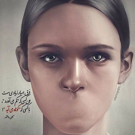 اشعار احساسی,ترانه های زیبا,نقل قول های آموزنده, دل نوشته های عاشقانه,جملات الهام بخش,عکس نوشته های رمانتیک,تصاویر خلاقانه,عکس های فانتزی