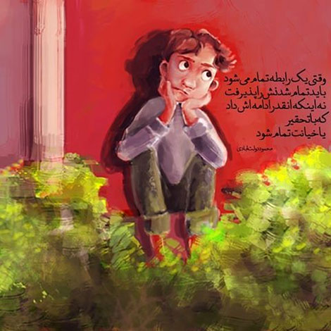 اشعار احساسی,ترانه های زیبا,نقل قول های آموزنده, دل نوشته های عاشقانه,جملات الهام بخش,عکس نوشته های رمانتیک,تصاویر خلاقانه,عکس های فانتزی