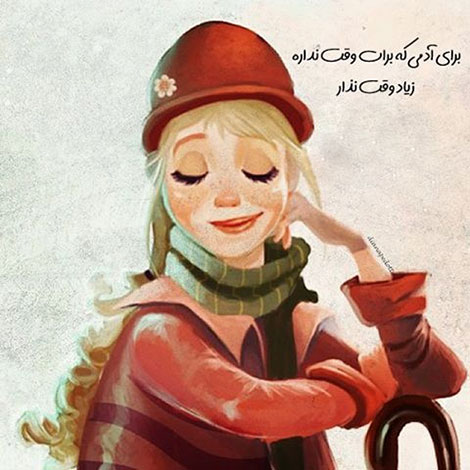 اشعار احساسی,ترانه های زیبا,نقل قول های آموزنده, دل نوشته های عاشقانه,جملات الهام بخش,عکس نوشته های رمانتیک,تصاویر خلاقانه,عکس های فانتزی