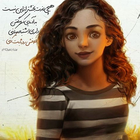 اشعار احساسی,ترانه های زیبا,نقل قول های آموزنده, دل نوشته های عاشقانه,جملات الهام بخش,عکس نوشته های رمانتیک,تصاویر خلاقانه,عکس های فانتزی