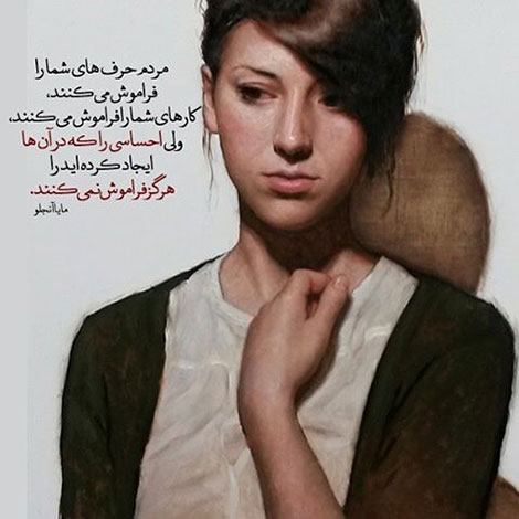 اشعار احساسی,ترانه های زیبا,نقل قول های آموزنده, دل نوشته های عاشقانه,جملات الهام بخش,عکس نوشته های رمانتیک,تصاویر خلاقانه,عکس های فانتزی