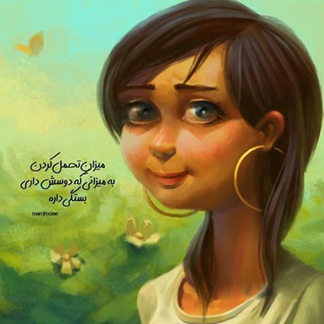 اشعار احساسی,ترانه های زیبا,نقل قول های آموزنده, دل نوشته های عاشقانه,جملات الهام بخش,عکس نوشته های رمانتیک,تصاویر خلاقانه,عکس های فانتزی