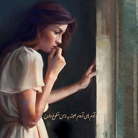 اشعار احساسی,ترانه های زیبا,نقل قول های آموزنده, دل نوشته های عاشقانه,جملات الهام بخش,عکس نوشته های رمانتیک,تصاویر خلاقانه,عکس های فانتزی