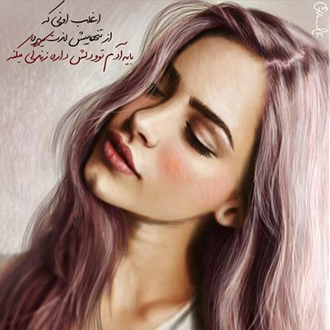 اشعار احساسی,ترانه های زیبا,نقل قول های آموزنده, دل نوشته های عاشقانه,جملات الهام بخش,عکس نوشته های رمانتیک,تصاویر خلاقانه,عکس های فانتزی