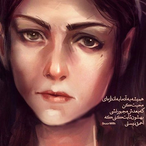 اشعار احساسی,ترانه های زیبا,نقل قول های آموزنده, دل نوشته های عاشقانه,جملات الهام بخش,عکس نوشته های رمانتیک,تصاویر خلاقانه,عکس های فانتزی