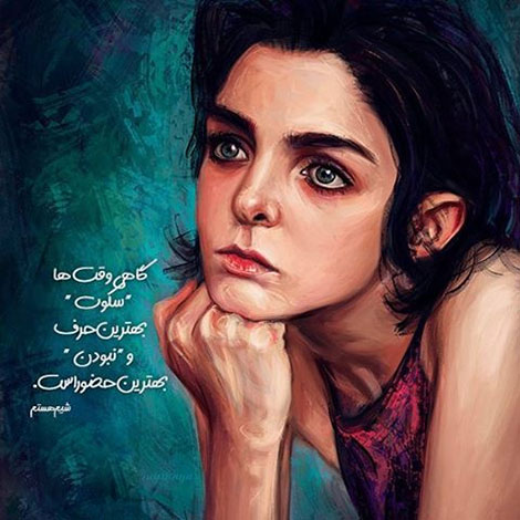 اشعار احساسی,ترانه های زیبا,نقل قول های آموزنده, دل نوشته های عاشقانه,جملات الهام بخش,عکس نوشته های رمانتیک,تصاویر خلاقانه,عکس های فانتزی