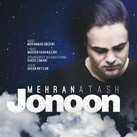 دانلود آهنگ جدید مهران آتش به نام جنون