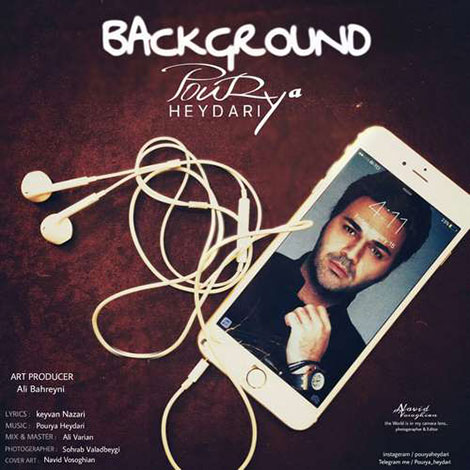 دانلود آهنگ جدید پوریا حیدری به نام بک گراند دانلود آهنگ جدید پوریا حیدری به نام بک گراند