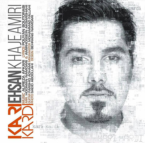 دانلود آهنگ جدید احسان خواجه امیری به نام کاری کردی