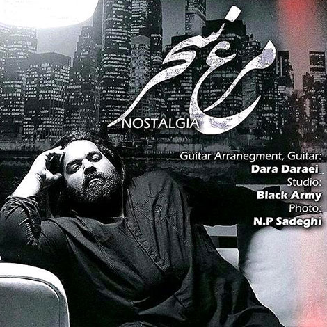 دانلود آهنگ جدید رضا صادقی به نام مرغ سحر