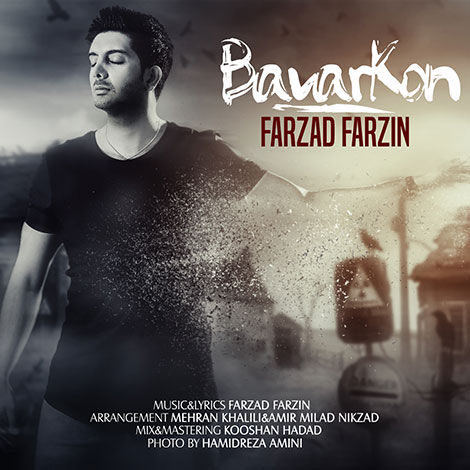 دانلود آهنگ جدید فرزاد فرزین به نام باور کن