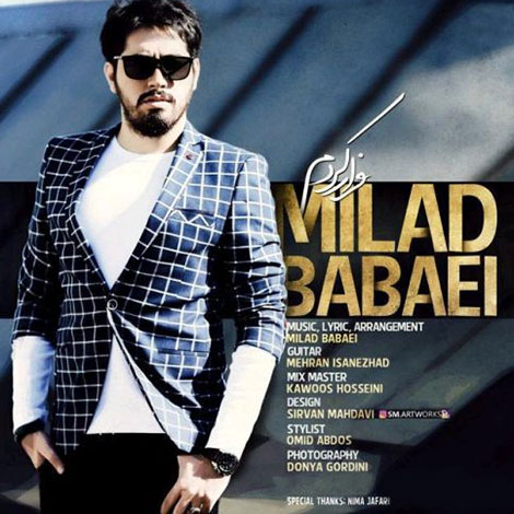 دانلود آهنگ جدید میلاد بابایی به نام فرار کردم
