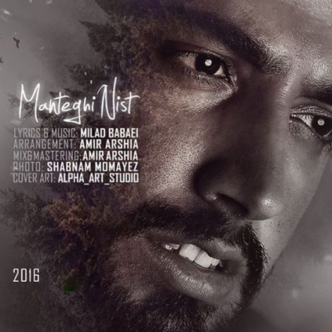 دانلود آهنگ جدید میلاد بابایی به نام منطقی نیست