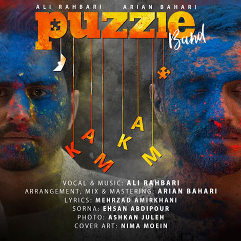 دانلود آهنگ جدید پازل باند به نام کم کم