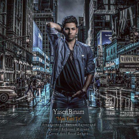 دانلود آهنگ جدید یاسر بینام به نام من یعنی تو