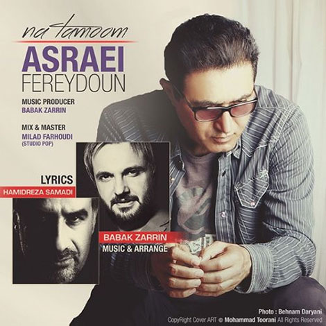 دانلود آهنگ جدید فریدون آسرایی به نام ناتموم