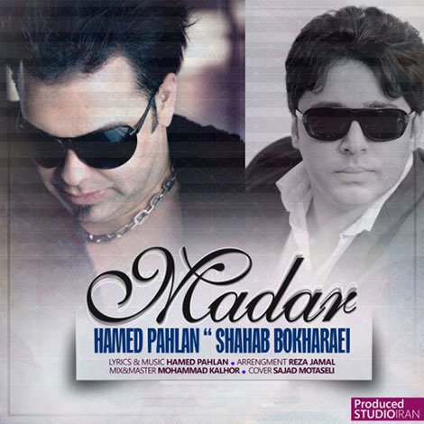دانلود آهنگ جدید شهاب بخارایی و حامد پهلان به نام مادر