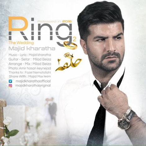 دانلود آهنگ جدید مجید خراطها به نام حلقه 2