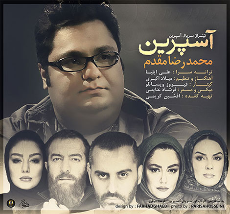 دانلود آهنگ تیتراژ سریال آسپرین با صدای محمدرضا مقدم
