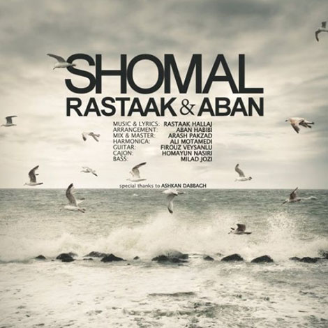 دانلود آهنگ جدید گروه موسیقی رستاک به نام شمال