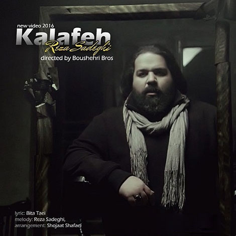 دانلود موزیک ویدئو جدید رضا صادقی به نام کلافه
