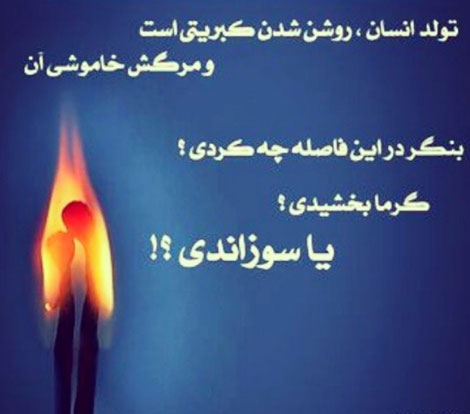 اس ام اس های غمگین و پیامک های ناامیدی 26 مرداد 1395