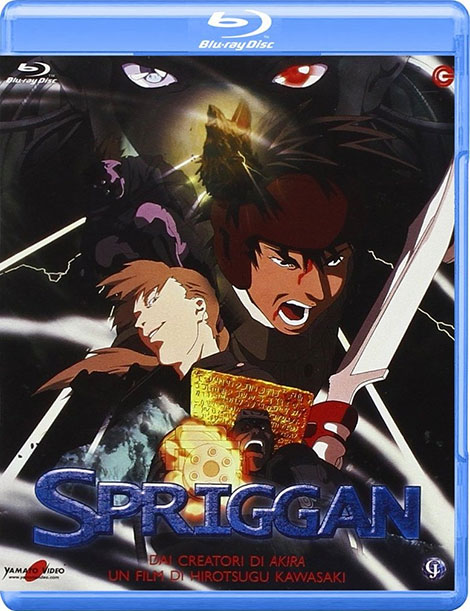 Spriggan | Official Teaser #2 | Netflix Anime - YouTube