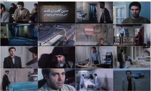 دانلود فیلم از دوردست با کیفیت عالی دانلود فیلم از دور دست به کارگردانی رامین محسنی