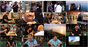 دانلود قسمت اول مسابقه با من خوش میگذره