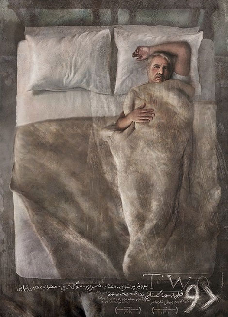 دانلود فیلم دو با کیفیت HD, دانلود رایگان فیلم دو, دانلود مستقیم فیلم دو, دانلود فیلم سهیلا گلستانی بنام دو, دانلود فیلم دو با حجم کم 480p, دانلود فیلم دو DVDRip