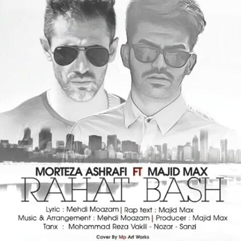 دانلود آهنگ جدید مرتضی اشرفی به نام راحت باش