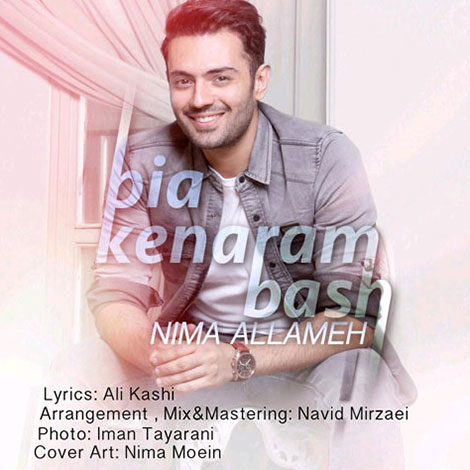 دانلود آهنگ جدید نیما علامه به نام بیا کنارم باش