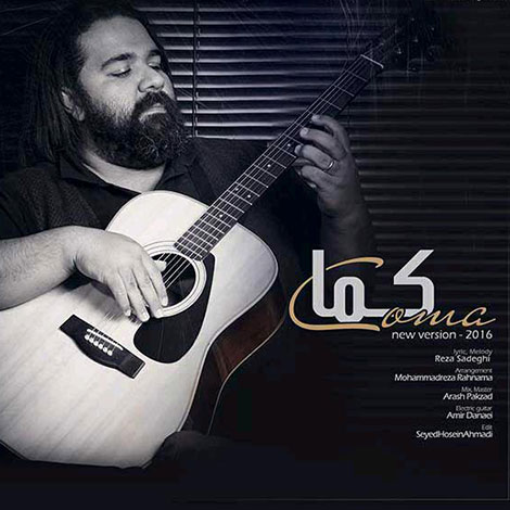 دانلود آهنگ جدید رضا صادقی به نام کما