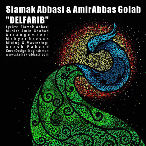 دانلود آهنگ جدید سیامک عباسی و امیرعباس گلاب به نام دل&zwnj;فریب
