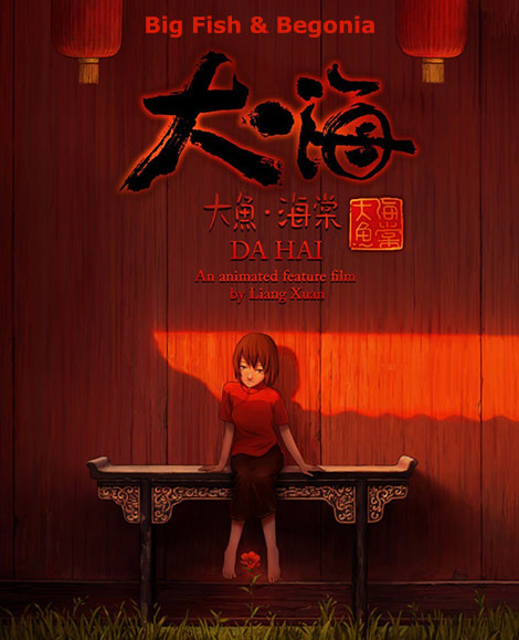 دانلود انیمیشن ماهی بزرگ و بگونیا Big Fish & Begonia 2016